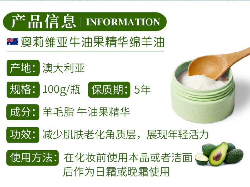 790-牛油果绵羊油_02.jpg