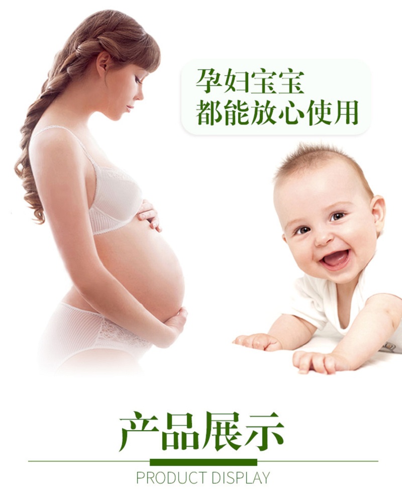 790-牛油果绵羊油_09.jpg