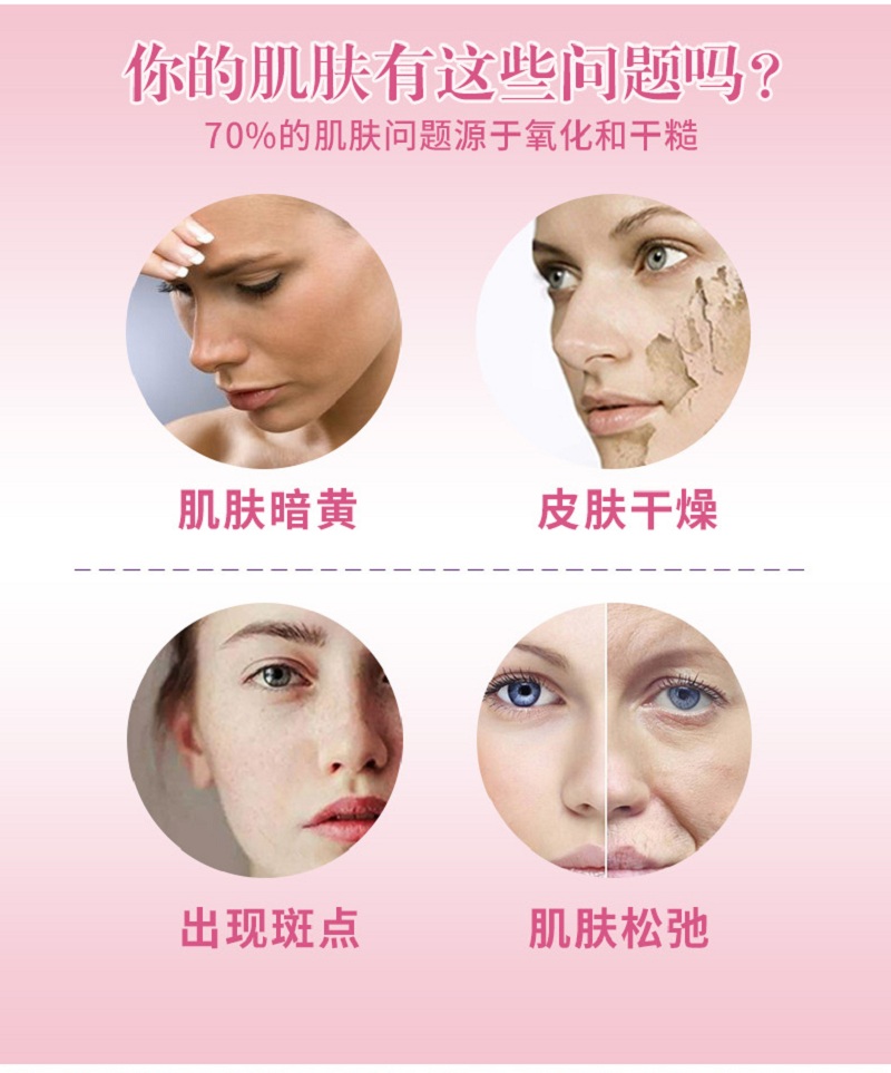 790-玫瑰果绵羊油_04.jpg