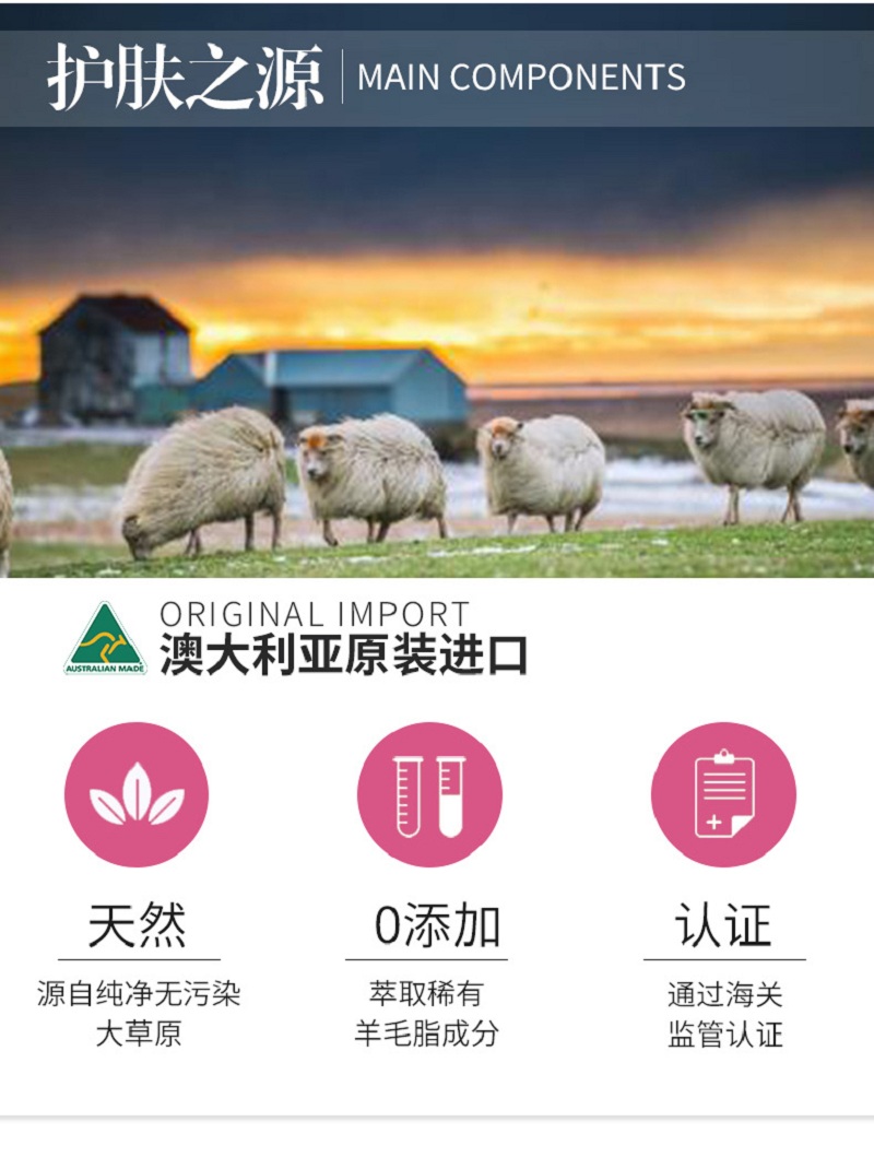 790-玫瑰果绵羊油_06.jpg