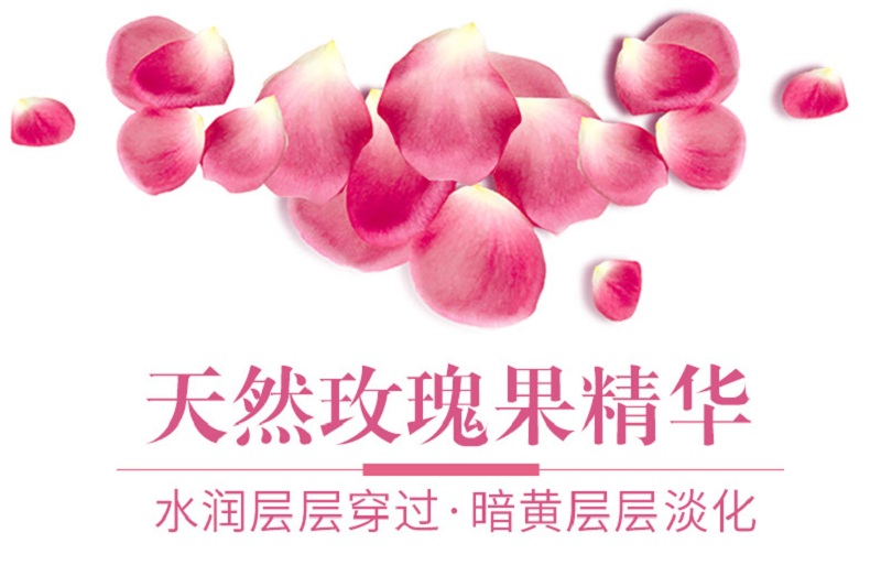 790-玫瑰果绵羊油_07.jpg