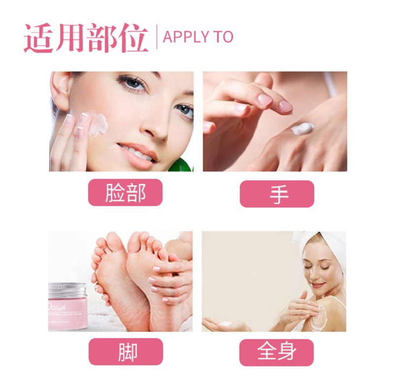 790-玫瑰果绵羊油_09.jpg