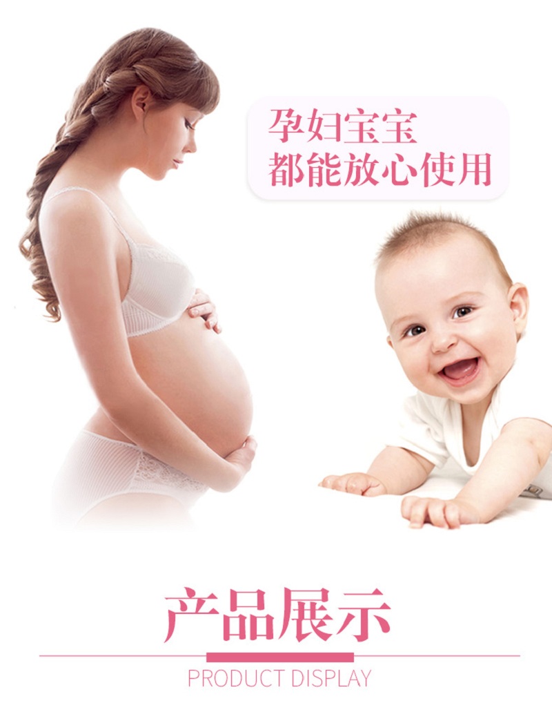 790-玫瑰果绵羊油_10.jpg
