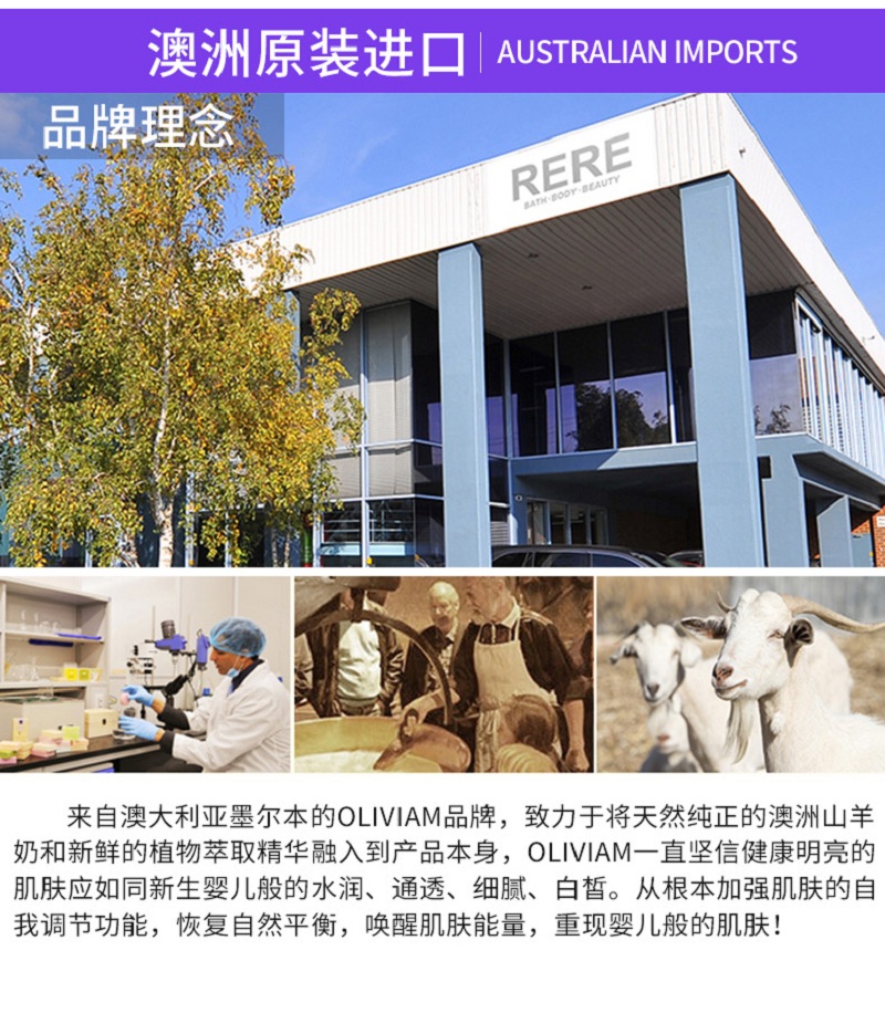 790-玫瑰果绵羊油_16.jpg