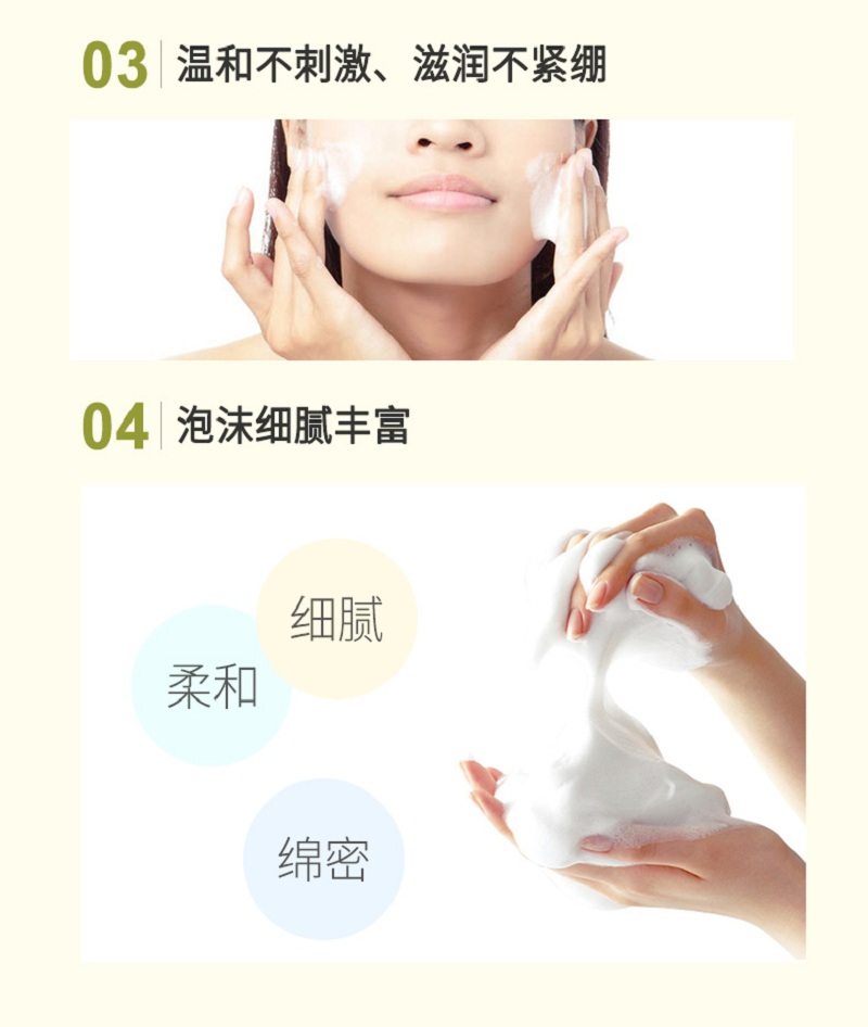 橄榄羊奶详情_04.jpg