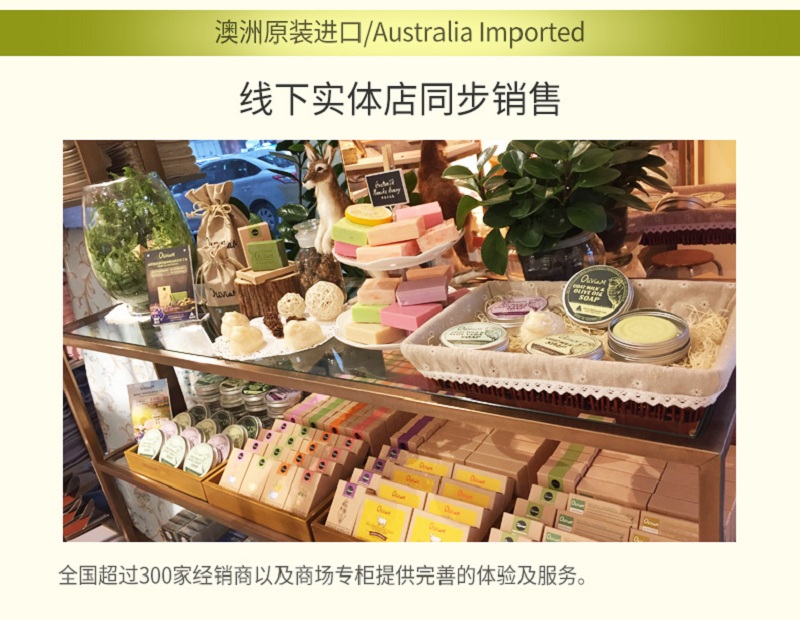 橄榄羊奶详情_12.jpg