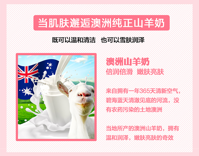 原味羊奶手工皂_05.jpg