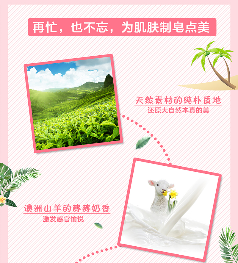 原味羊奶手工皂_06.jpg