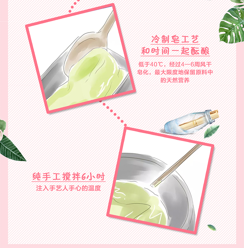 原味羊奶手工皂_07.jpg