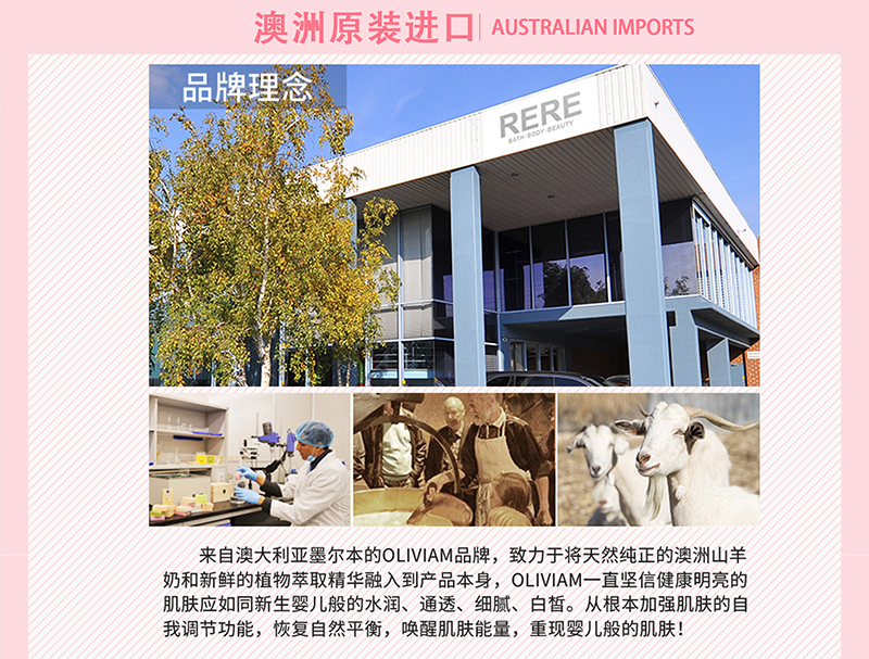 原味羊奶手工皂_13.jpg