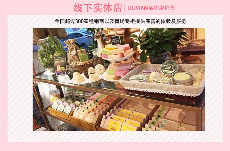 原味羊奶手工皂_14.jpg