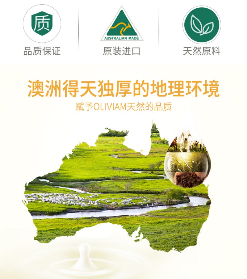 葡萄羊奶详情_02.jpg