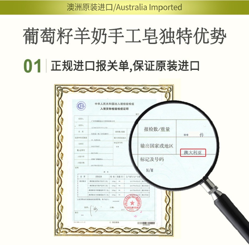 葡萄羊奶详情_03.jpg