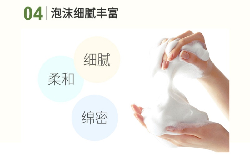 葡萄羊奶详情_05.jpg
