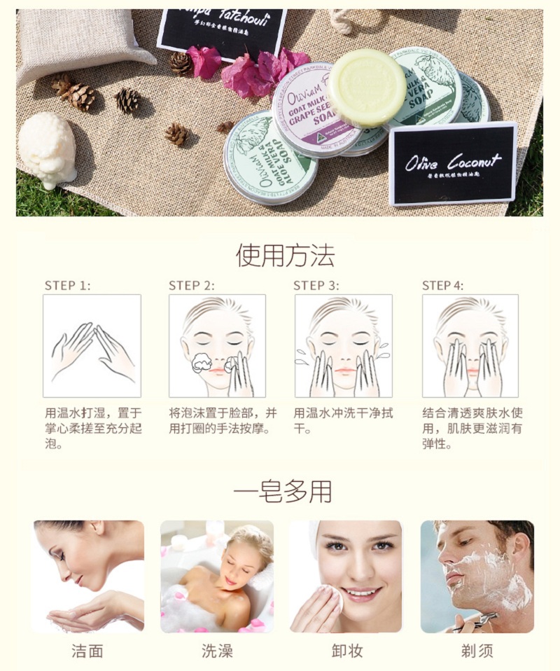 葡萄羊奶详情_11.jpg