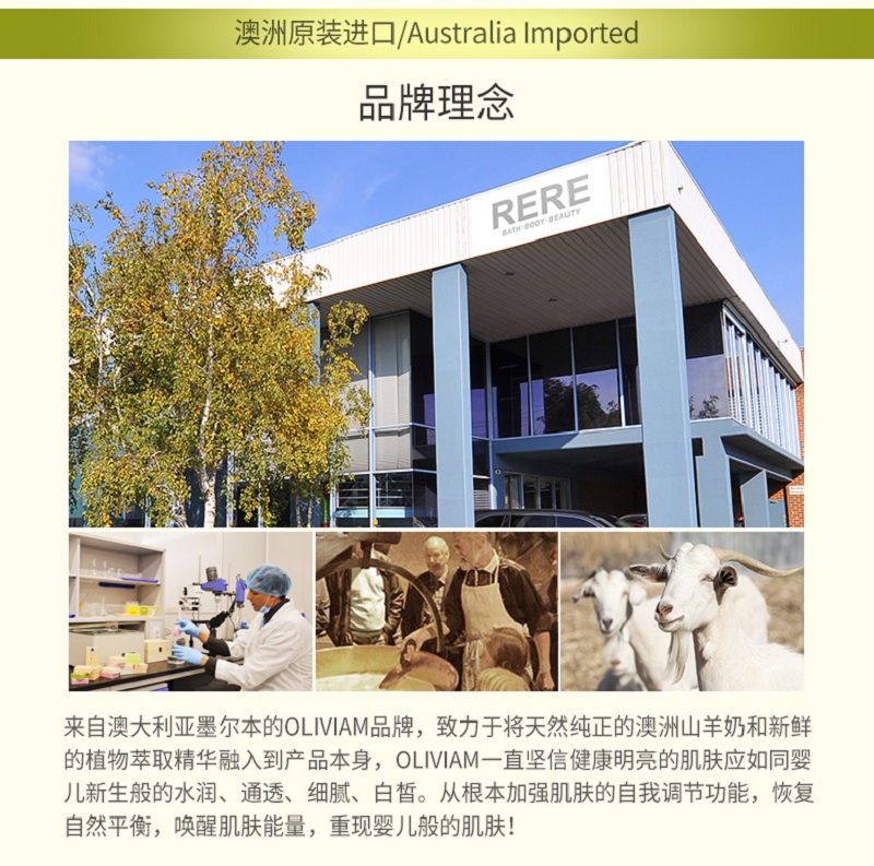 葡萄羊奶详情_12.jpg