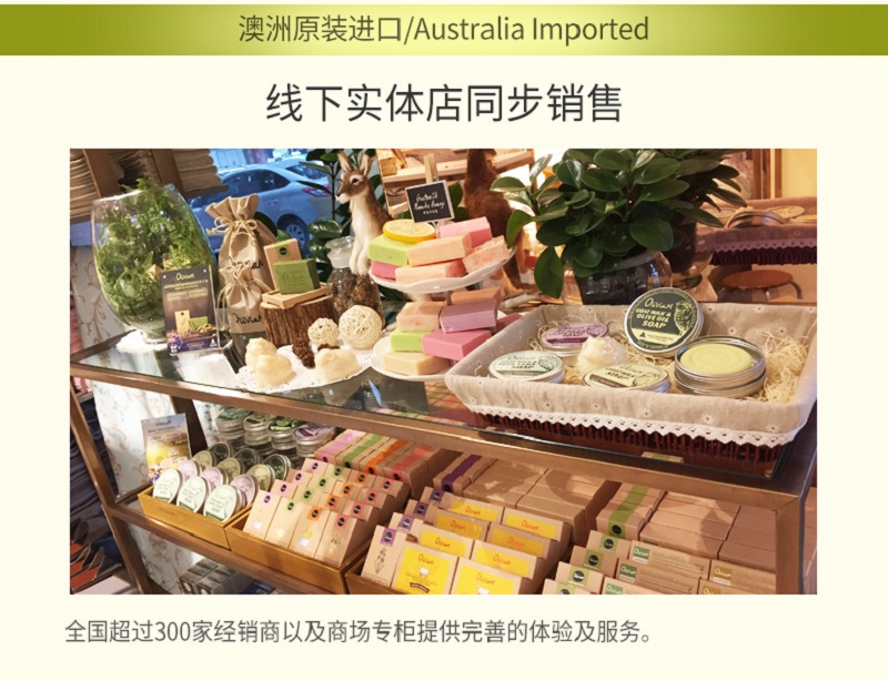 葡萄羊奶详情_13.jpg