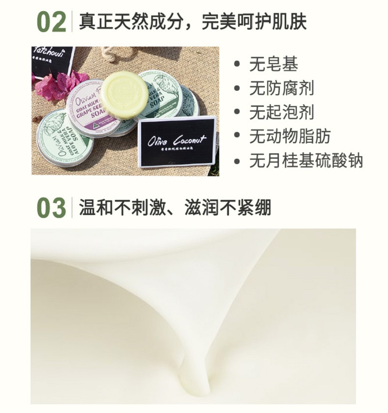 芦荟羊奶详情_04.jpg