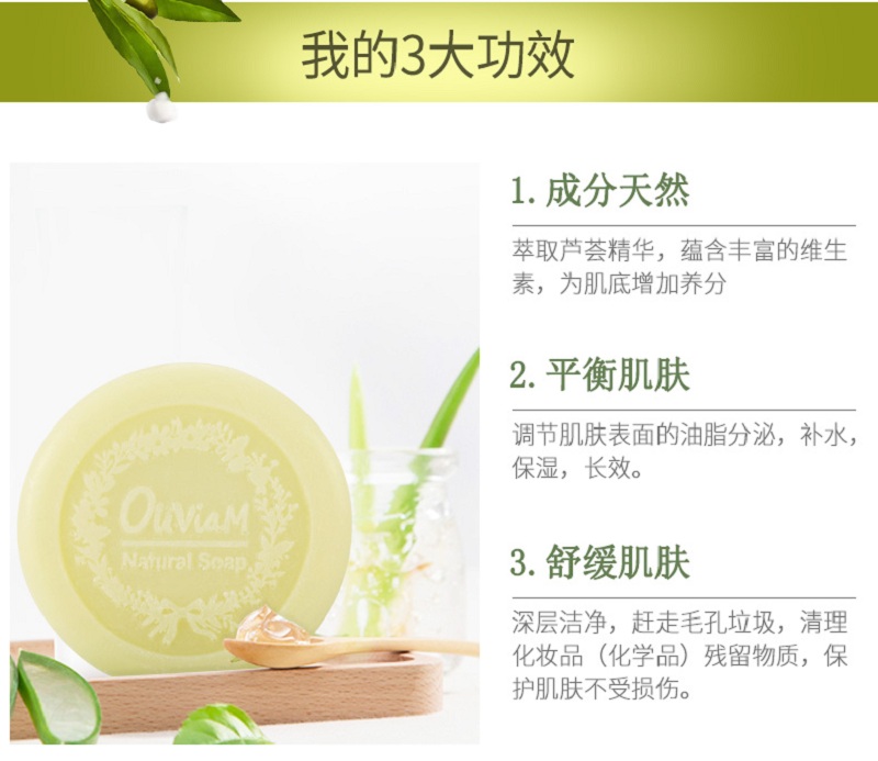 芦荟羊奶详情_06.jpg