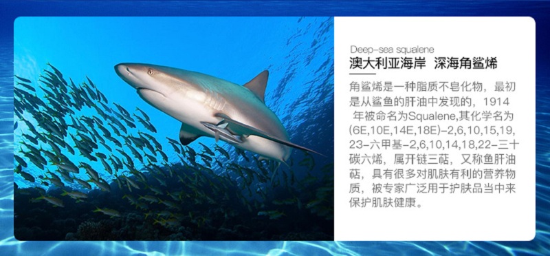 角鲨烯绵羊油_02.jpg