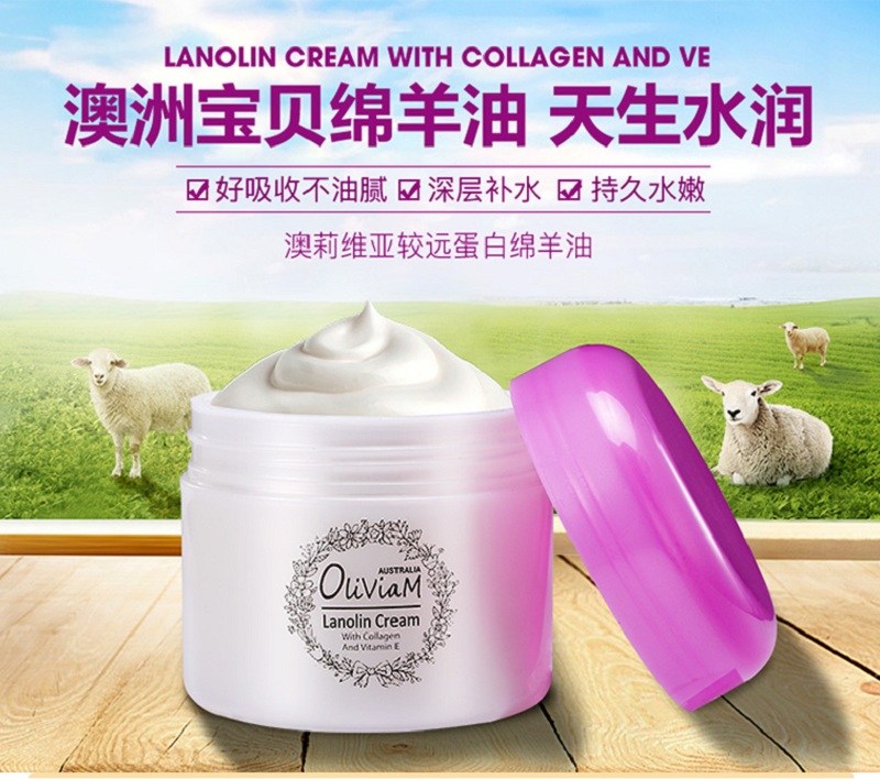 胶原蛋白绵羊油2_01.jpg