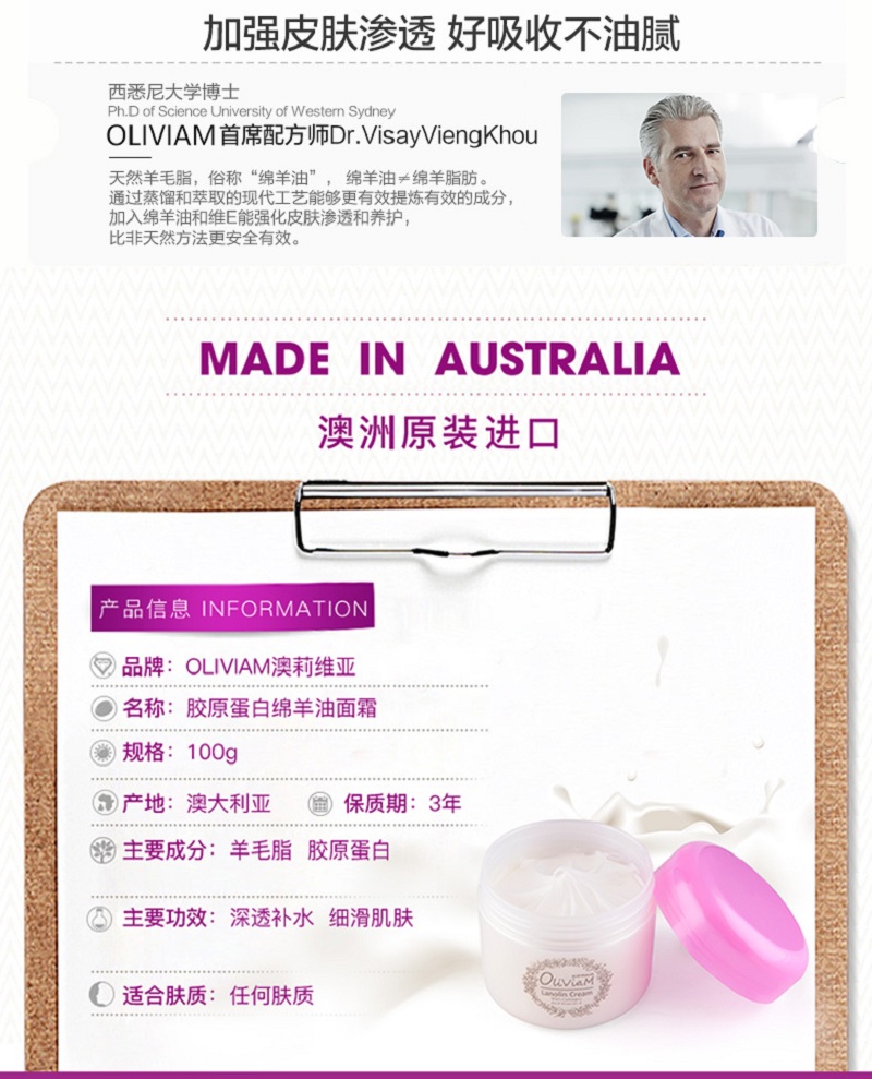 胶原蛋白绵羊油2_02.jpg