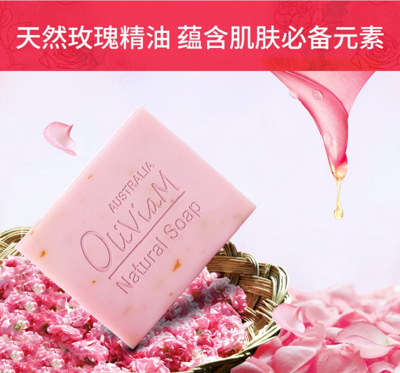 玫瑰精油皂详情优化--(2)_06.jpg