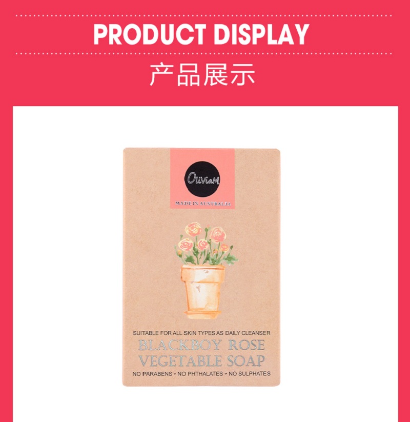 玫瑰精油皂详情优化--(2)_07.jpg