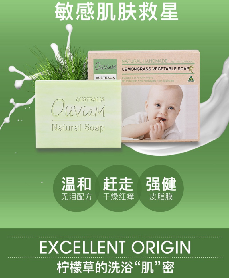 柠檬草2_03.jpg