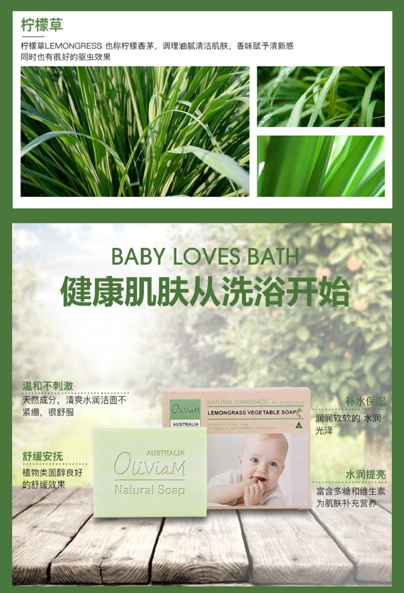 柠檬草2_04.jpg