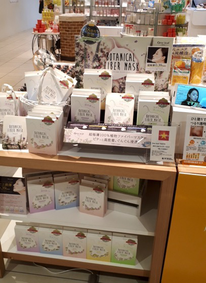 One Leaf Tokyo店头陈列图 One Leaf Tokyo店头陈列图