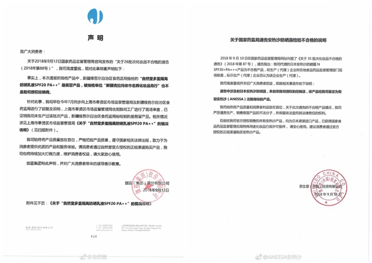 1536835153908984.jpg image001_副本_副本_副本.jpg
