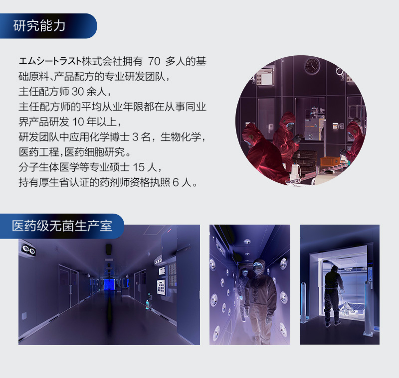 卡蓓诺-防脱洗发水（男士专用）_07.jpg