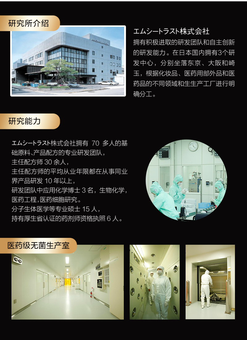 卡蓓诺-防脱护发素（男士专用）_08.jpg