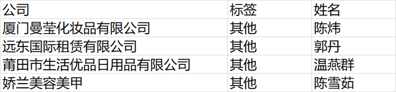 1536918670487263.jpg 其它.jpg