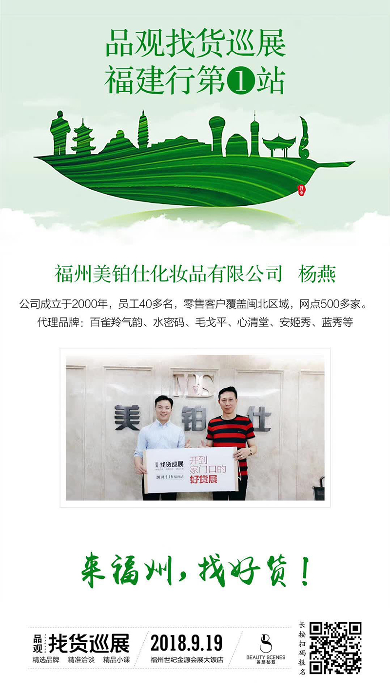 1536985783544523.jpg 福州第一站-.jpg