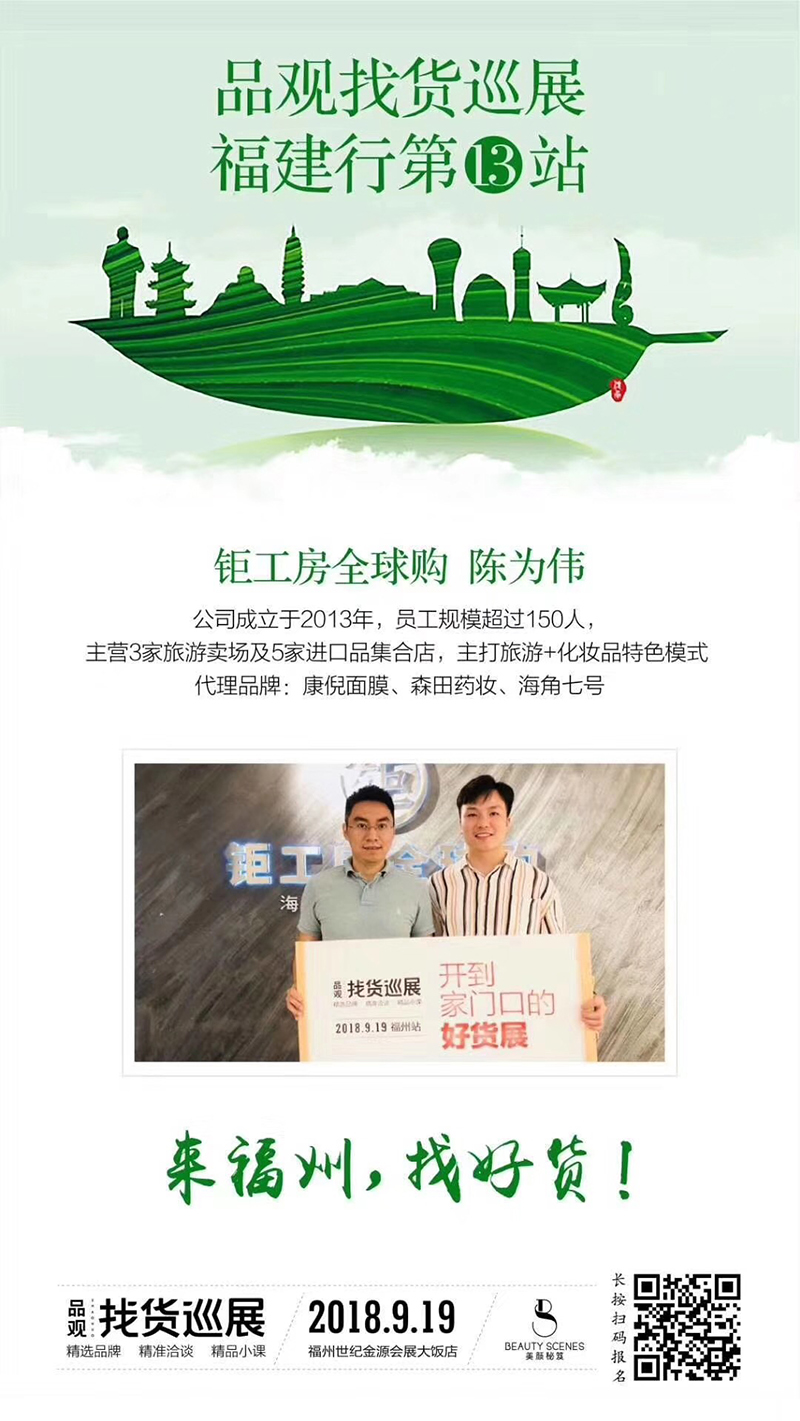 1536986122356709.jpg 第十三站-.jpg