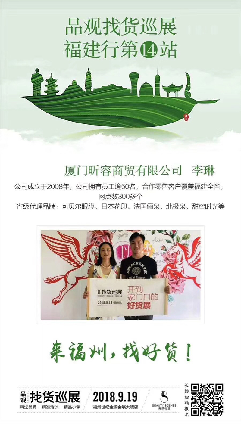 1536986133264704.jpg 第十四站-.jpg