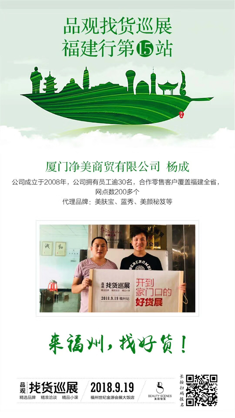 1536986149576353.jpg 第十五站-.jpg