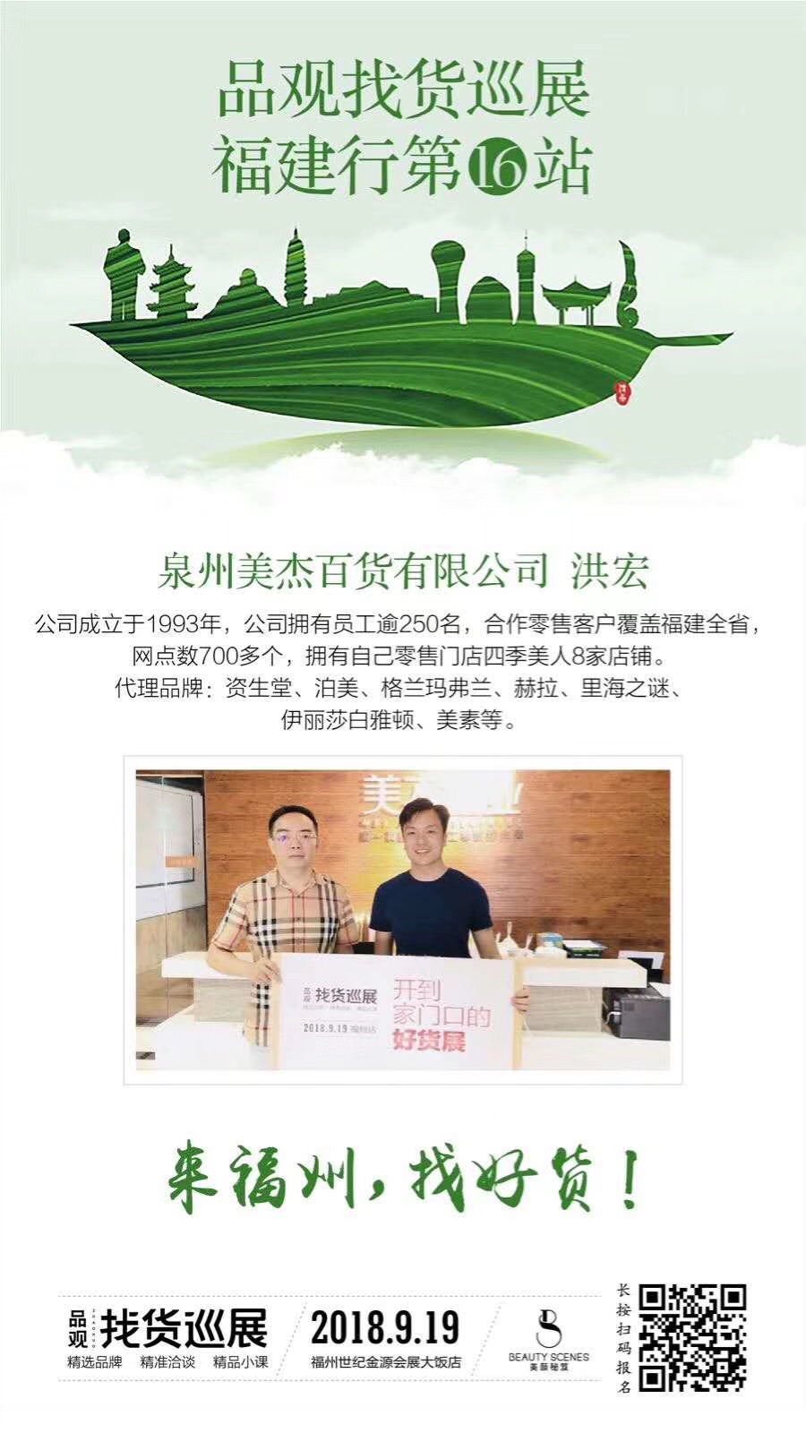 1536986175126452.jpg 第十六站.jpg