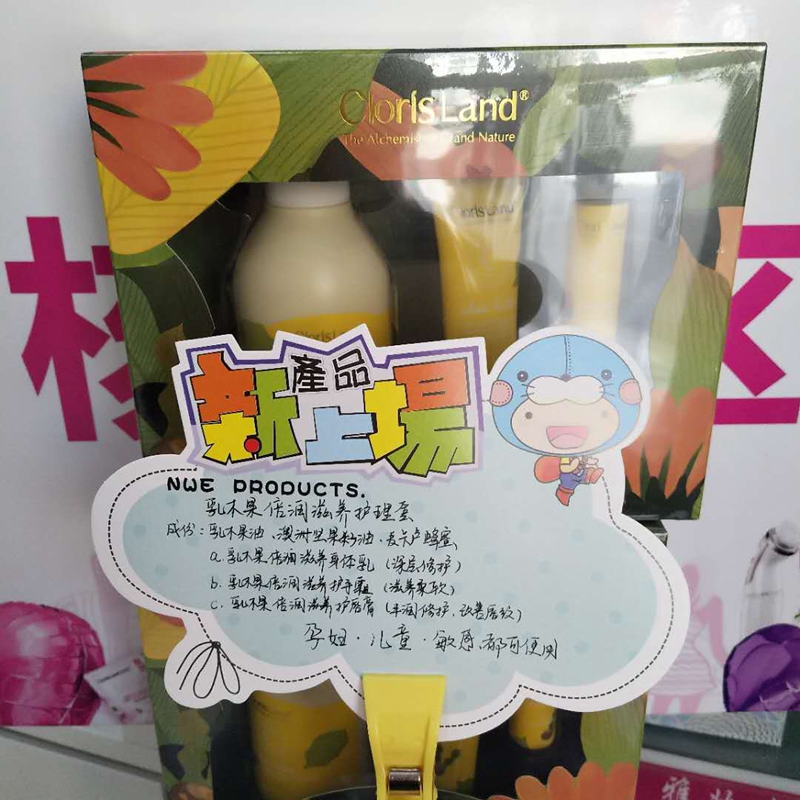 花皙蔻