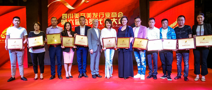 崔红波为常务副会长单位授牌 崔红波为常务副会长单位授牌