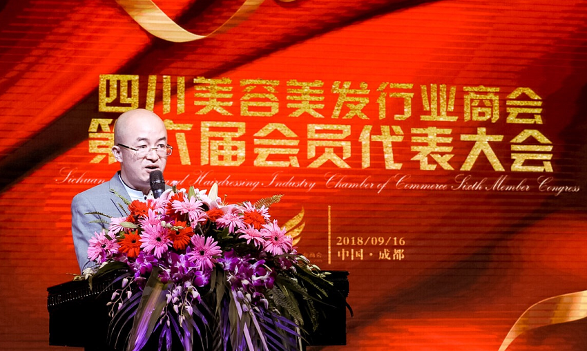 四川美容美发行业商会会长崔红波致辞 四川美容美发行业商会会长崔红波致辞