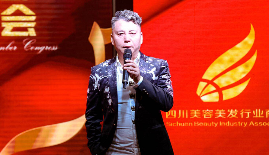 中国美发美容协会会长唐德高致辞 中国美发美容协会会长唐德高致辞