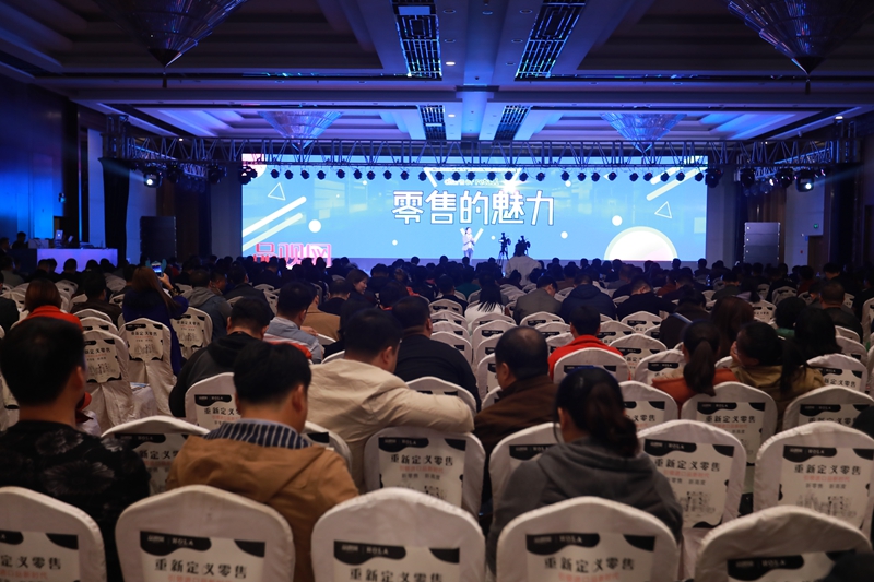 1537414378989859.jpg 会场图_副本.jpg