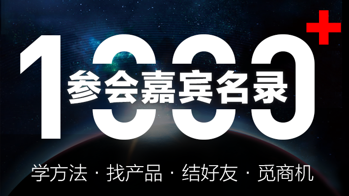 1537410999391814.png 1000+商业名单.png