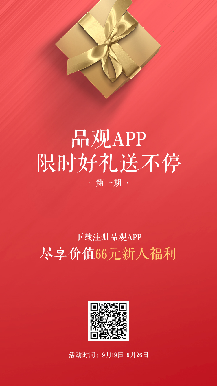 微信图片_20180920173918.jpg