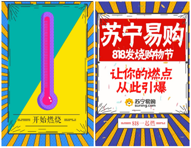 化妆品店中秋大促