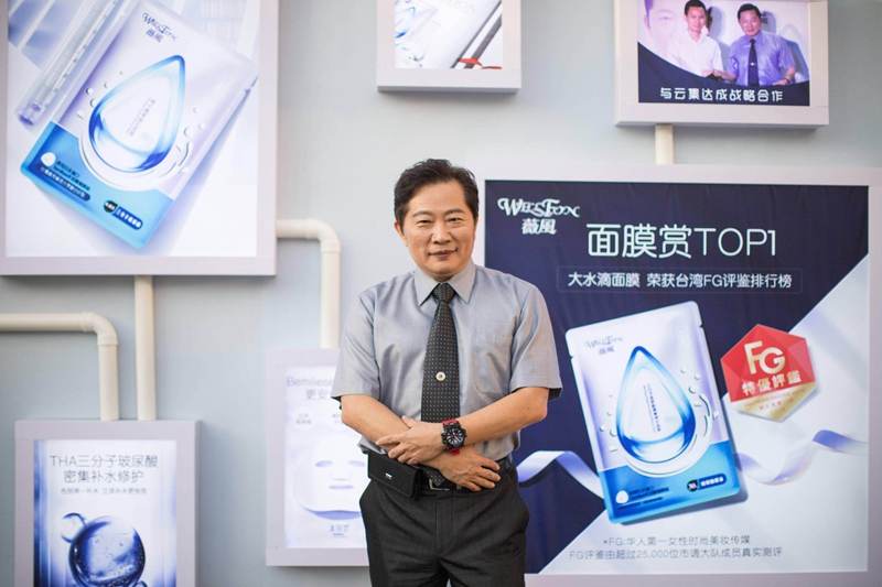 薇风面膜创始人何海 薇风面膜创始人何海