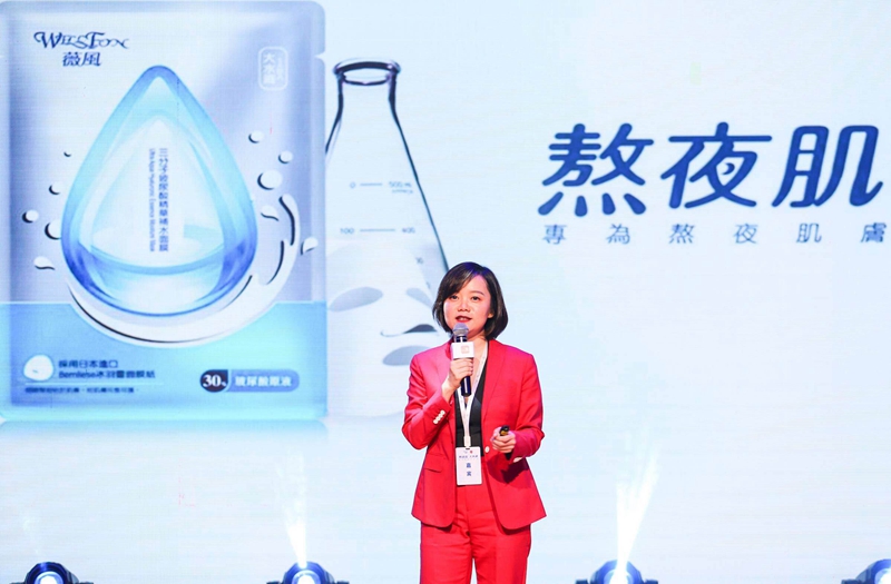 薇风品牌总监杜若 薇风品牌总监杜若
